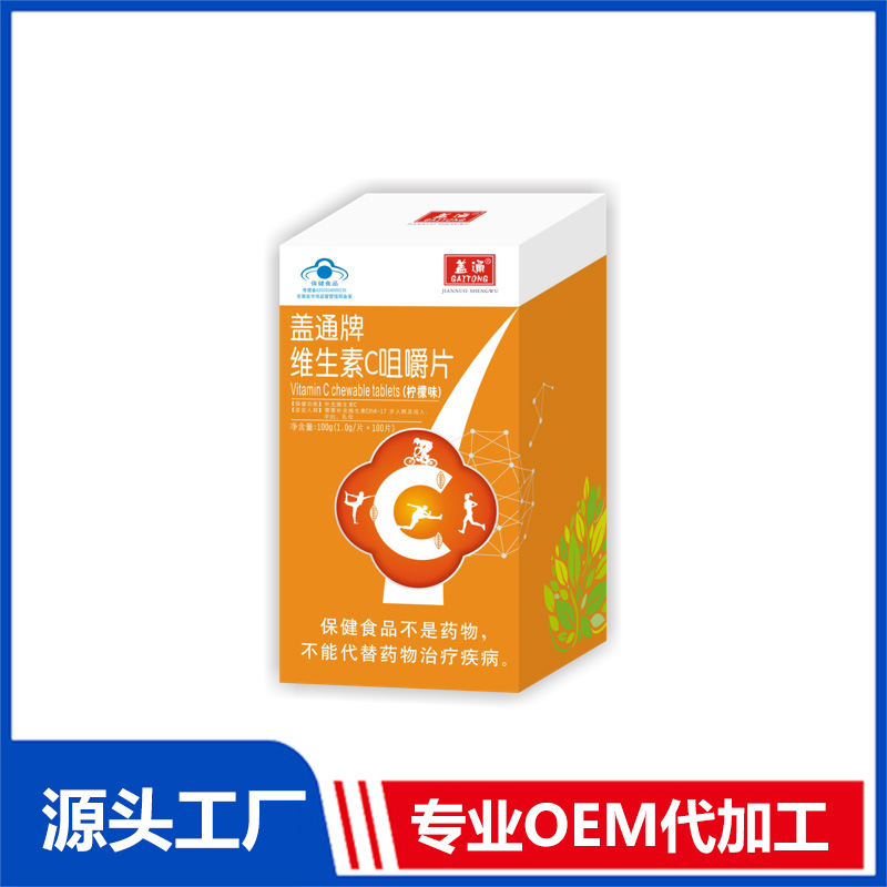 保健食品代加工企業的檢驗是什么流程