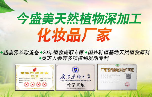 化妝品加廠家解析真的有可以“吃”的化妝品嗎？