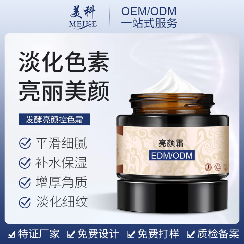 怎么判斷護膚品加工廠的好壞