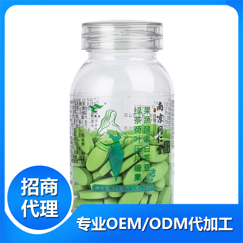 綠健園（新鄉）生物工程有限公司.jpg