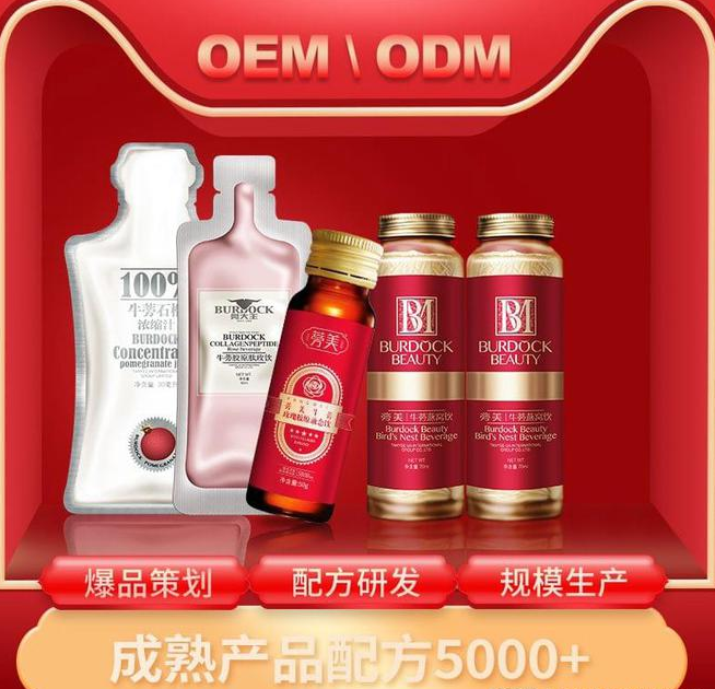 口服液市場藍(lán)海廣闊，生產(chǎn)商天益食品引領(lǐng)代工行業(yè)