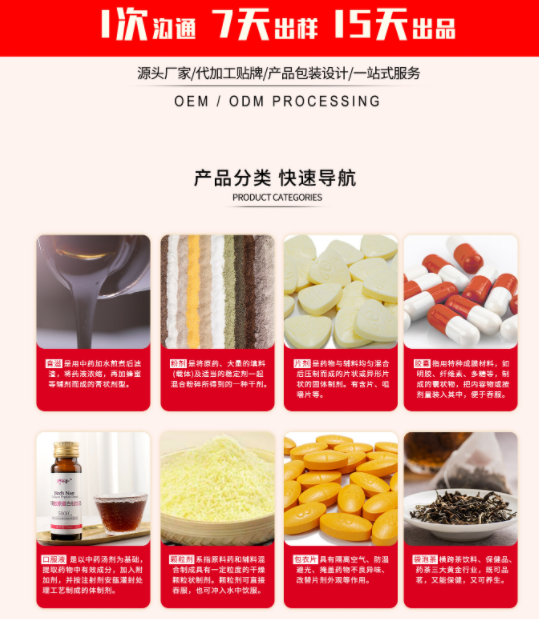 ?武漢華源晨泰：特膳營(yíng)養(yǎng)包貼牌加工生產(chǎn)廠(chǎng)家