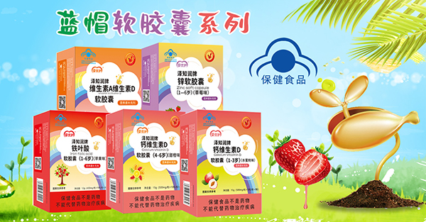 凝膠糖果OEM貼牌代工 認準澤潤生物