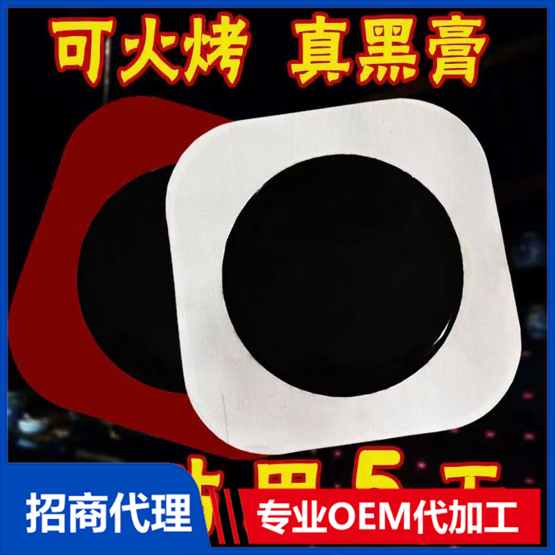 厚濟(jì)堂制藥有限公司.jpg