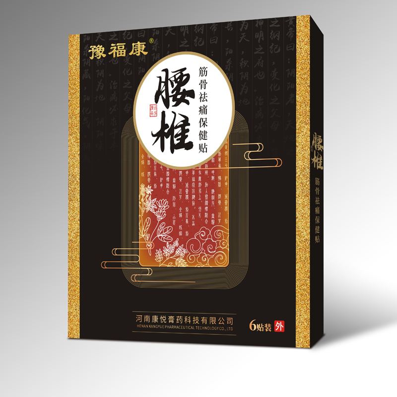 ?傳統黑膏藥代加工在考察與選擇廠家時要注意哪些問題