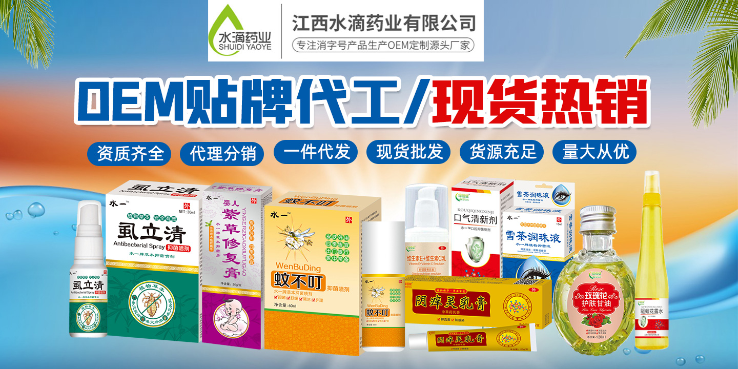 退熱貼貼牌代加工是怎么定位價(jià)格的？