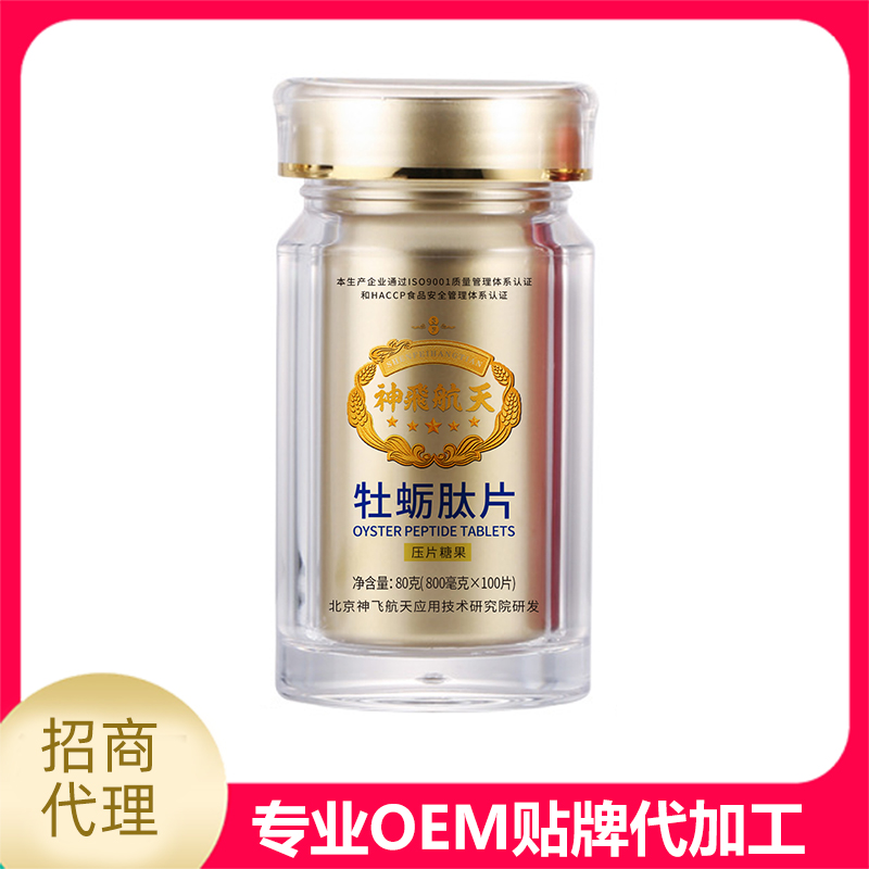 ?壓片糖果代工廠家的收費依據是什么