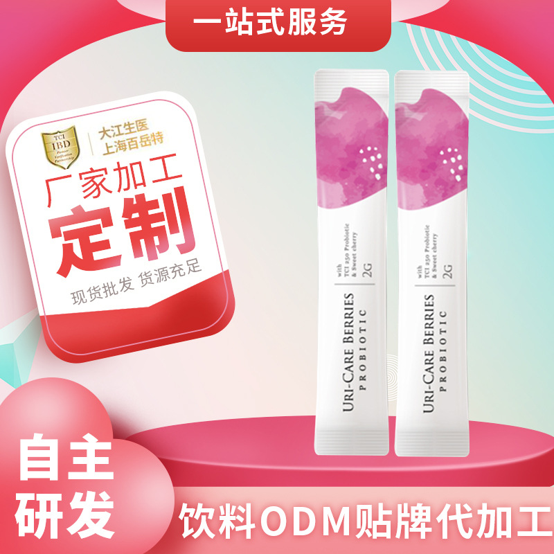 專注保健食品代加工賽道百岳特多元產品布局市場