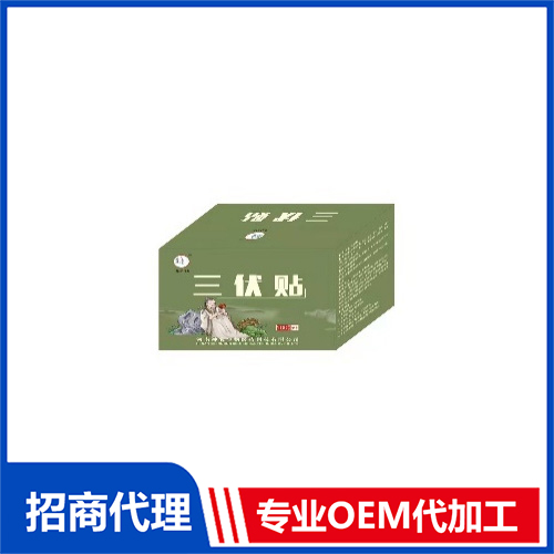 ?膏藥的優勢有哪些，應該選擇哪個膏藥廠家代加工？
