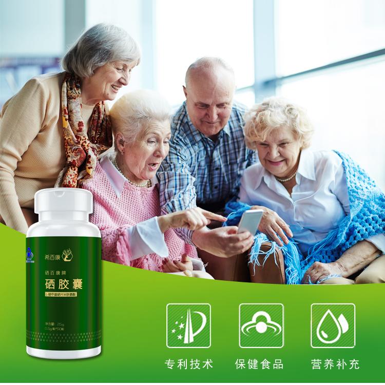 保健食品生產廠家的正規之處表現在哪些方面