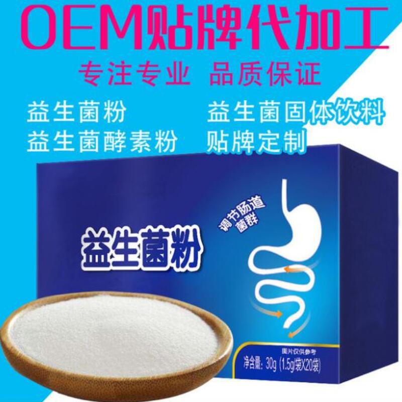 保健食品代加工企業應該如何選擇