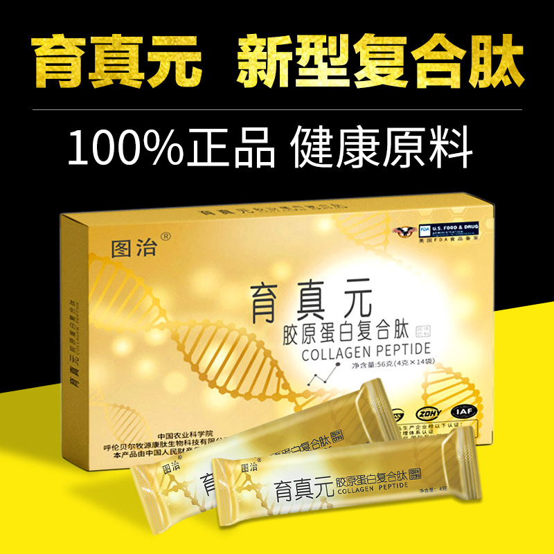 營養食品代加工該如何選擇合作伙伴