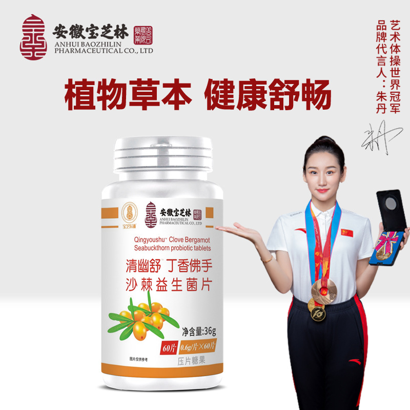 益生菌代工生產為何備受歡迎