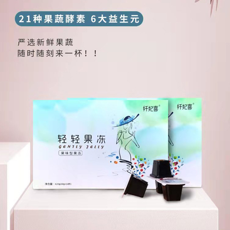 酵素代加工生產模式真的好嗎，有哪些好處