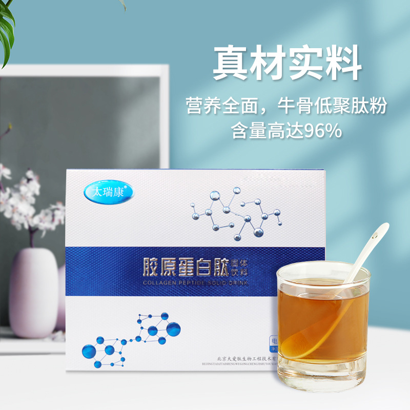 膠原蛋白生產線技術哪個廠家好，代工到底有哪些優勢