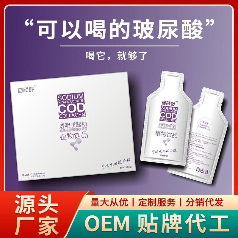 固體飲料貼牌企業的優秀表現在哪里