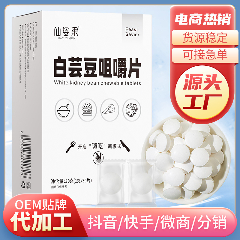 ?壓片糖果廠家有什么合作優勢，如何選擇