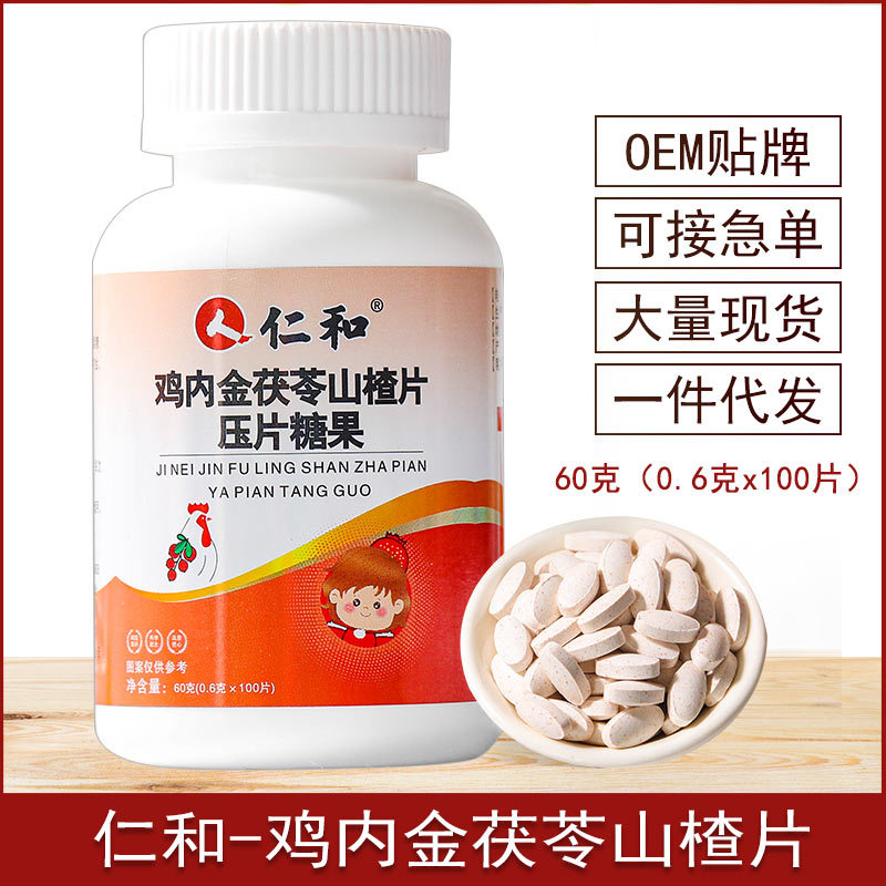 壓片糖果oem靠譜嗎，提供哪些合作保障