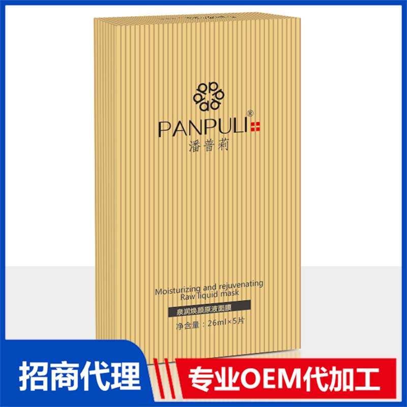 面膜代加工中常見的膜布材料有哪些