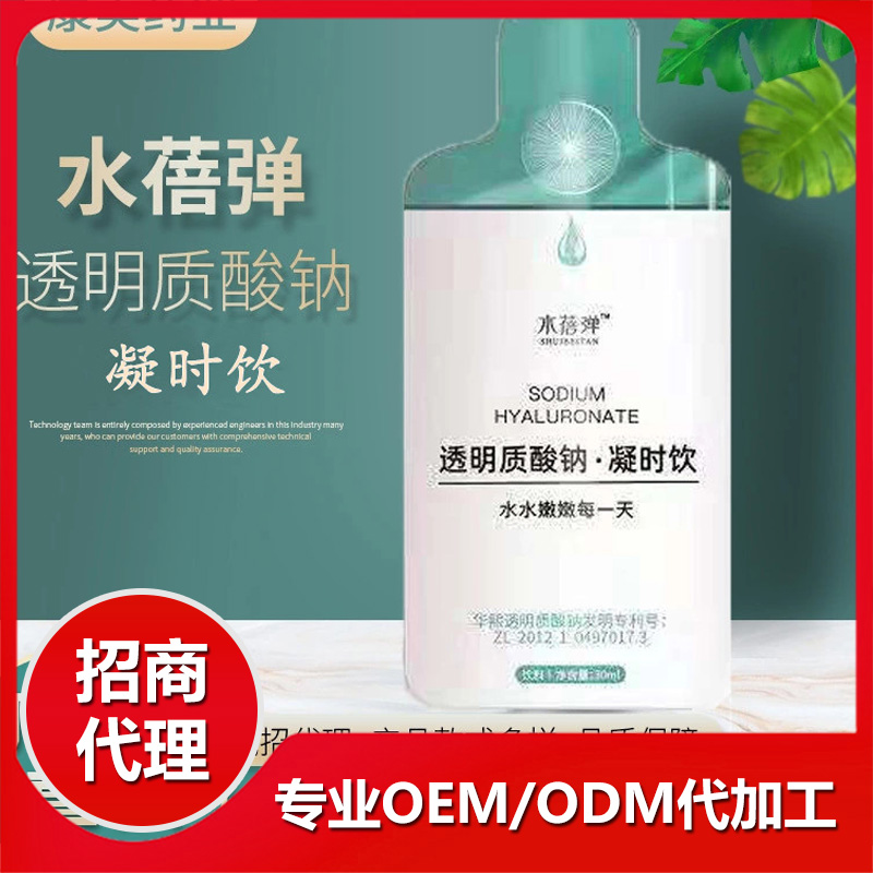 功能性飲料加工廠家的服務包括什么