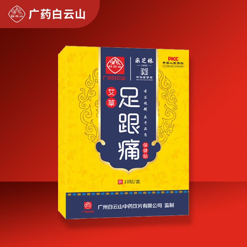 膏藥OEM代加工的價格都受哪方面的影響