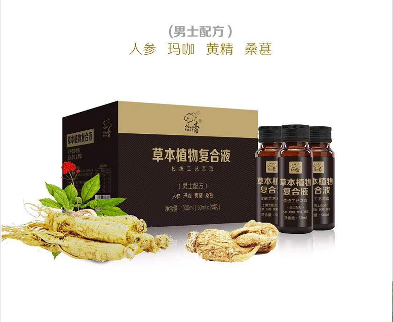 廈門康總管生物：草本植物復合液代貼牌加工廠