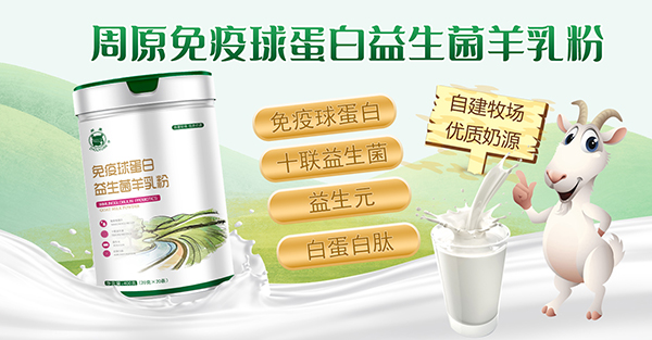 熱烈祝賀陜西天和乳業與代工幫續約合作 奶粉乳粉OEM貼牌定制服務全國開啟