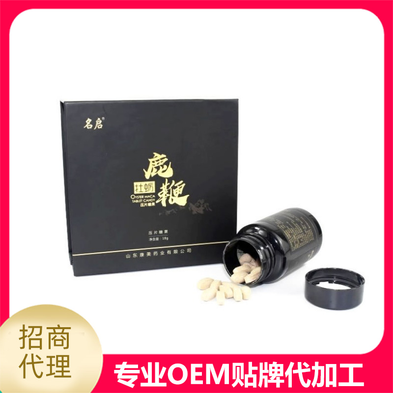 濟(jì)寧伊健源專業(yè)鹿鞭片代加工生產(chǎn)廠家