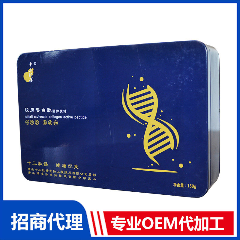 唐山瑪多咖專業承接膠原蛋白固體飲料OEM/ODM代加工