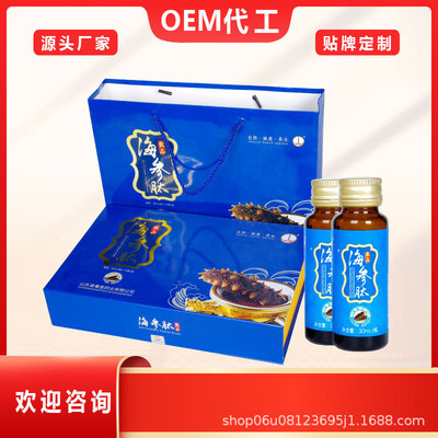 山東海參口服液代加工廠 選擇嘉鴻生物