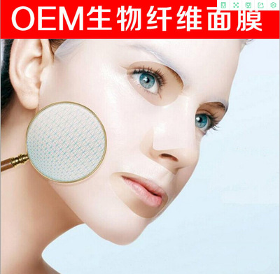 面膜代加工：生物纖維面膜的優點有哪些.jpg