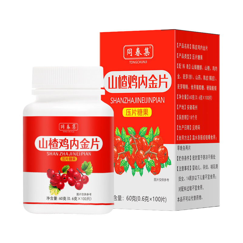 ?壓片糖果廠家提供齊全的產品，質量服務怎么樣