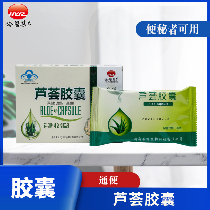 ?保健食品生產企業哪家強，就看這些足夠了