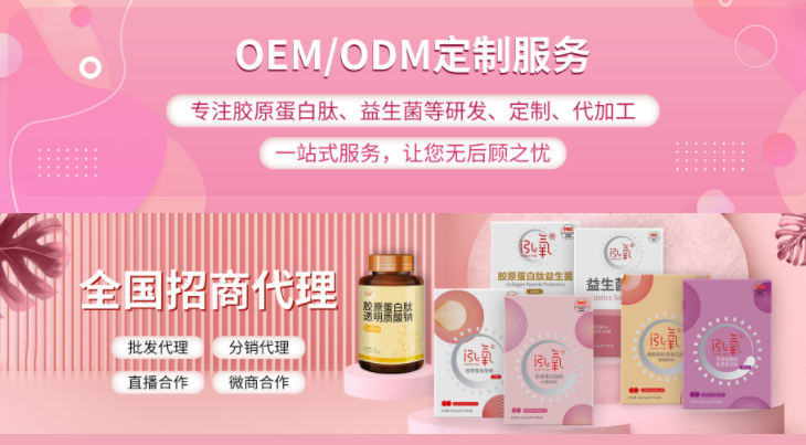 19 中科樂金教您膠原蛋白加工廠應該怎樣選.png
