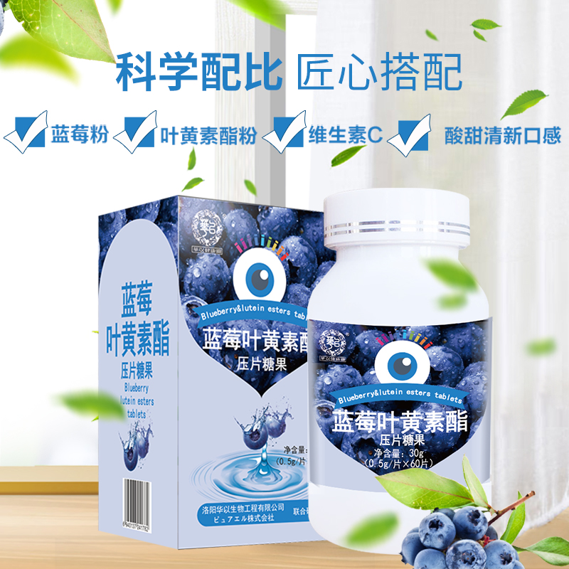 4 如何選擇壓片糖果生產(chǎn)廠家.jpg