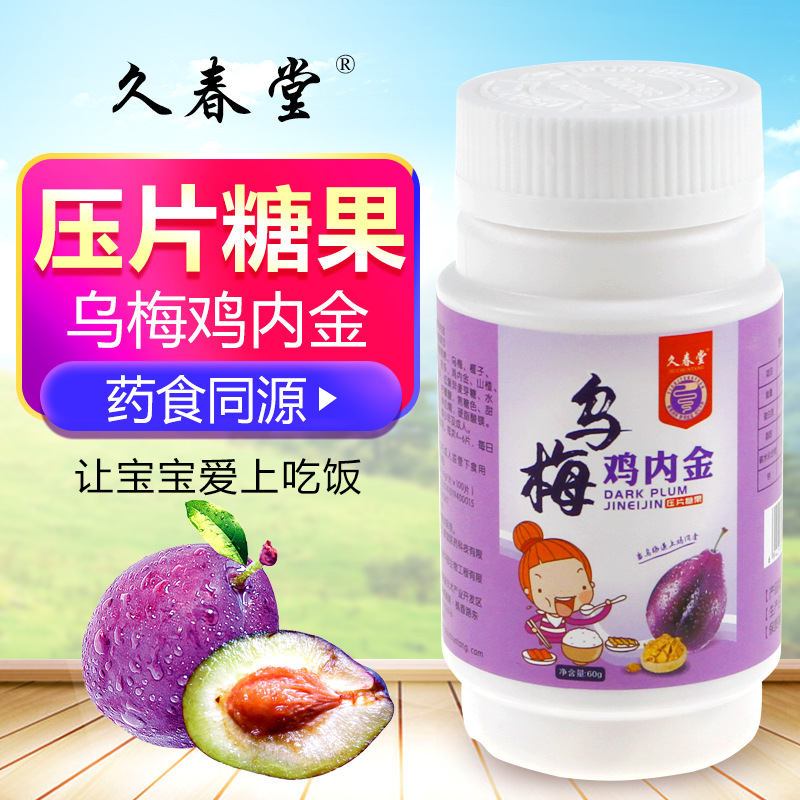 ?選擇壓片糖果代加工廠家,需要考察哪些細節