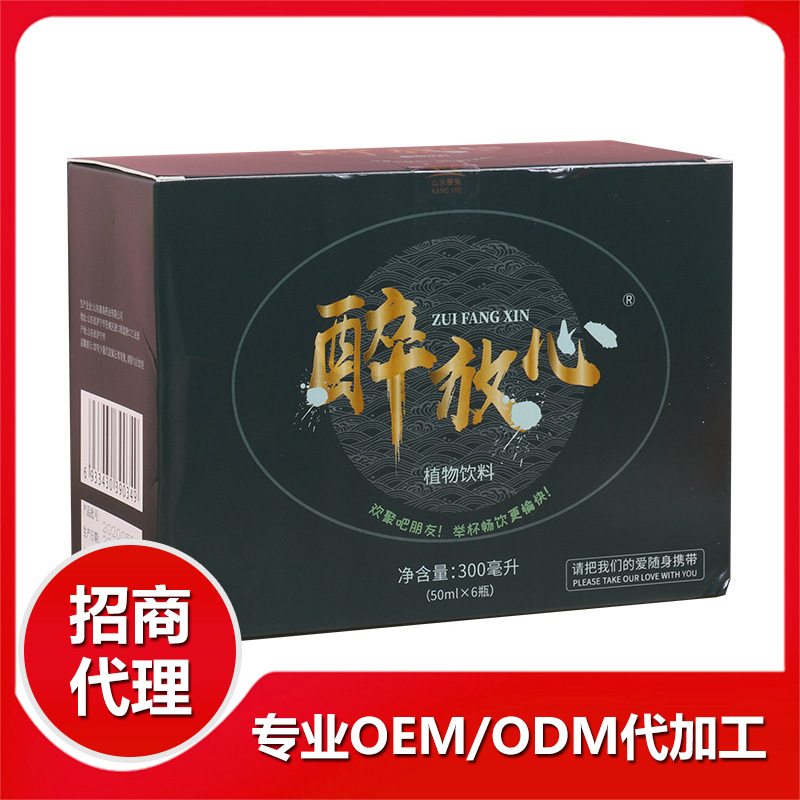 ?功能飲料貼牌正規嗎？能否被消費者認可