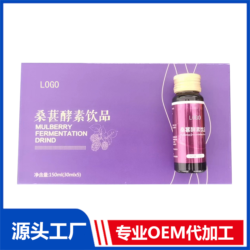 酵素貼牌加工定制