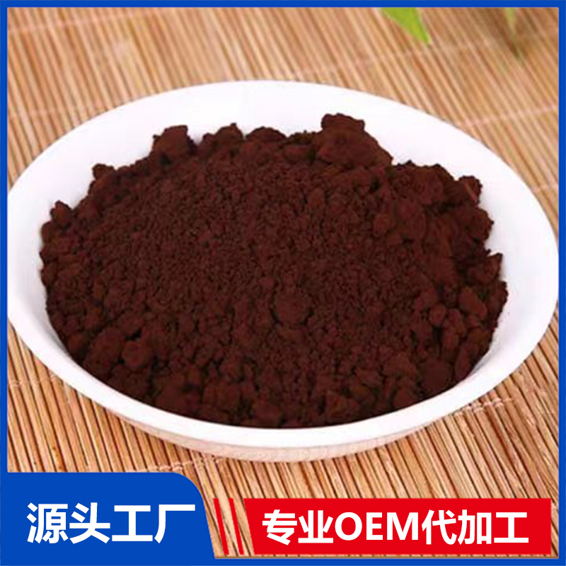 固體飲料貼牌定制代加工工廠