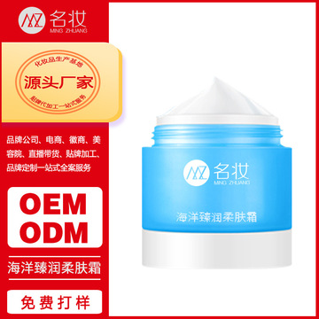 化妝品OEM代加工廠推薦名妝