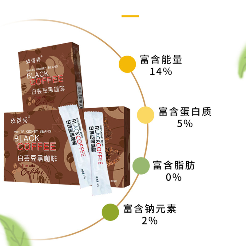 固體飲料OEM/ODM貼牌定制