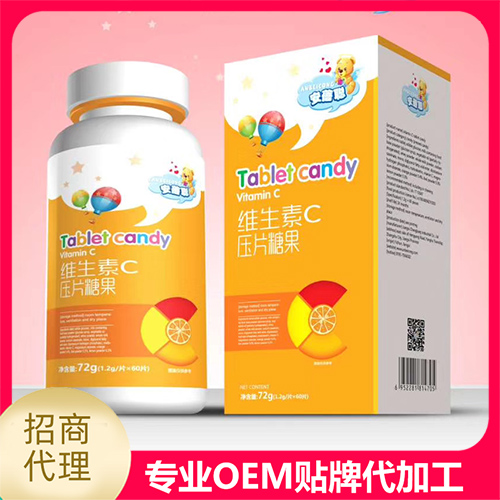 壓片糖果代加工是指什么？