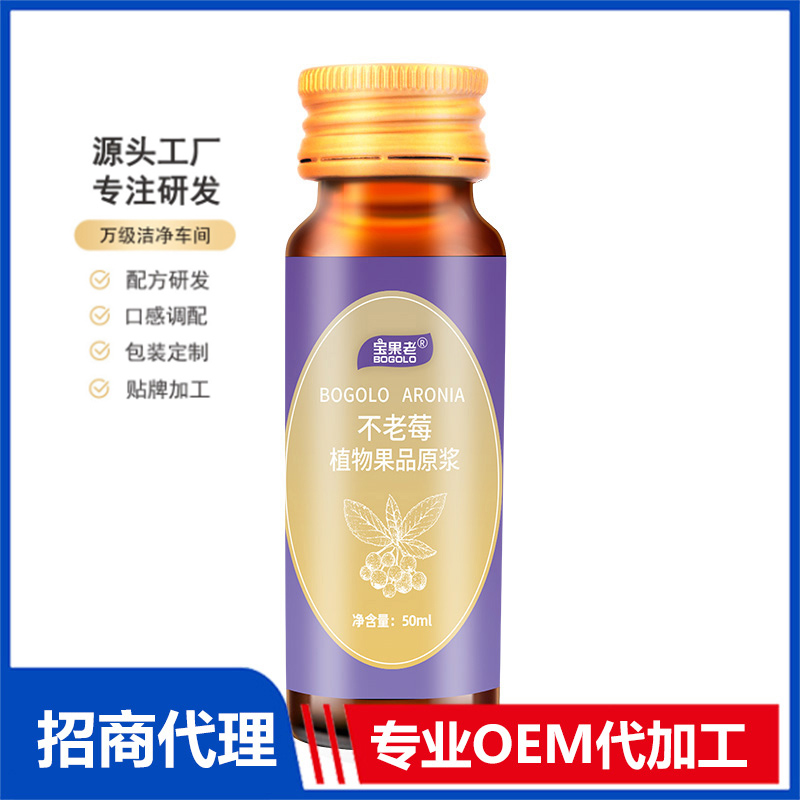 植物飲料飲品代加工合作流程