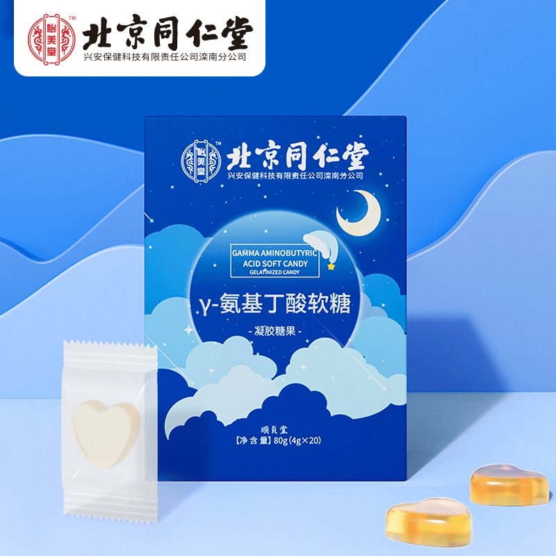 選擇γ-氨基丁酸軟糖代加工廠家合作的優勢