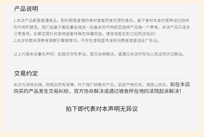 菊花決明子 (20).jpg