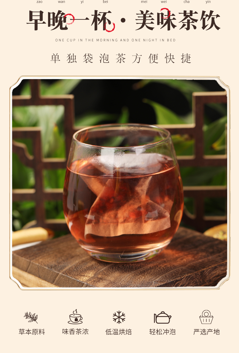 人參五寶茶組合花茶 (9).jpg