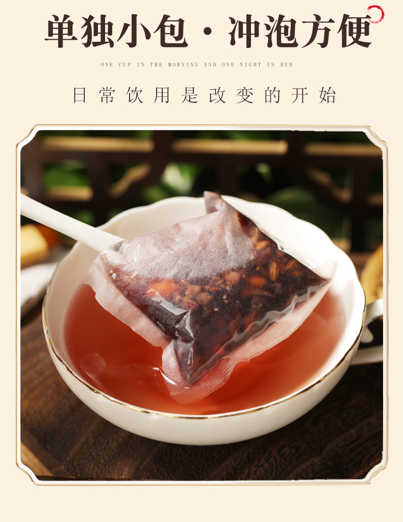 人參五寶茶組合花茶 (12).jpg