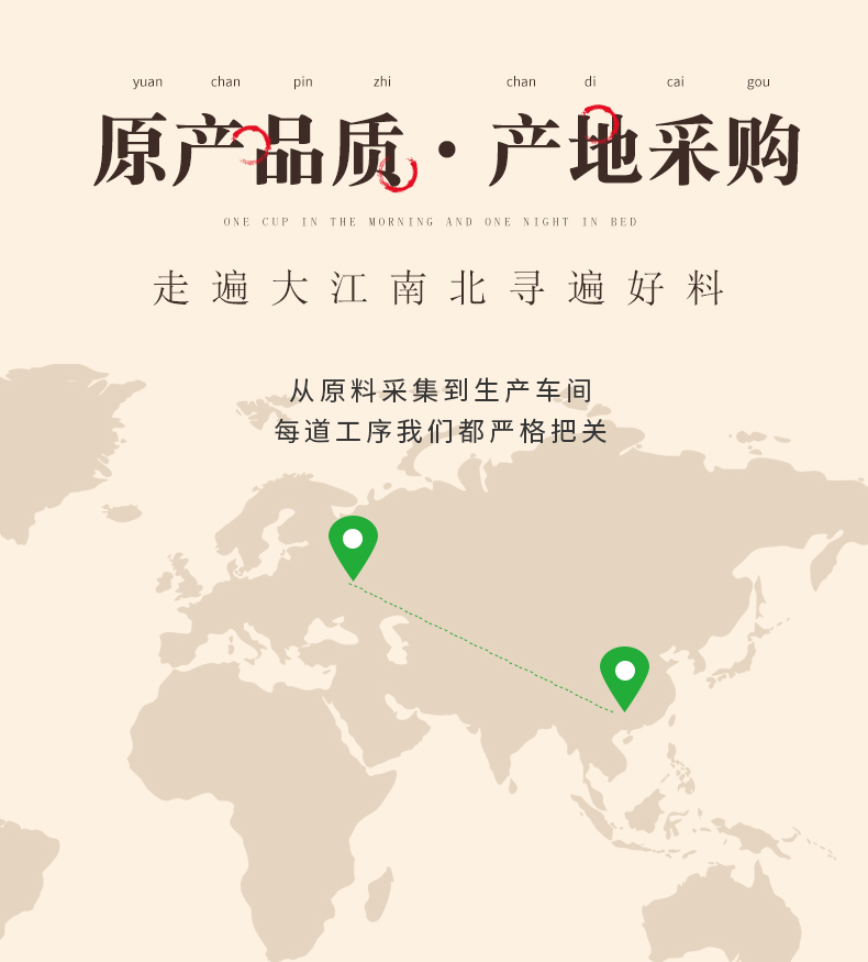 人參五寶茶組合花茶 (14).jpg