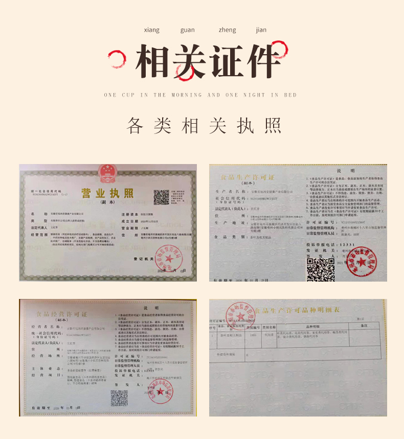 人參五寶茶組合花茶 (19).jpg