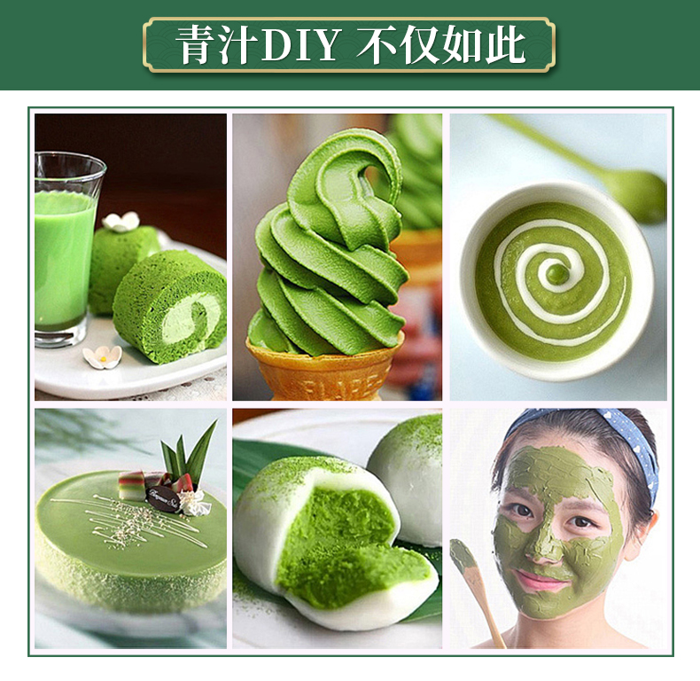 長盒青汁詳情_12.jpg